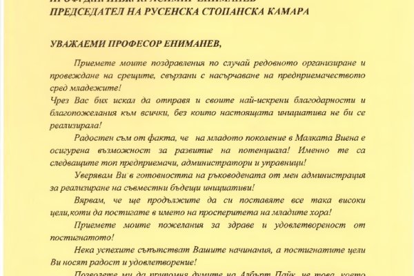 Кракен 16 даркнет продаж