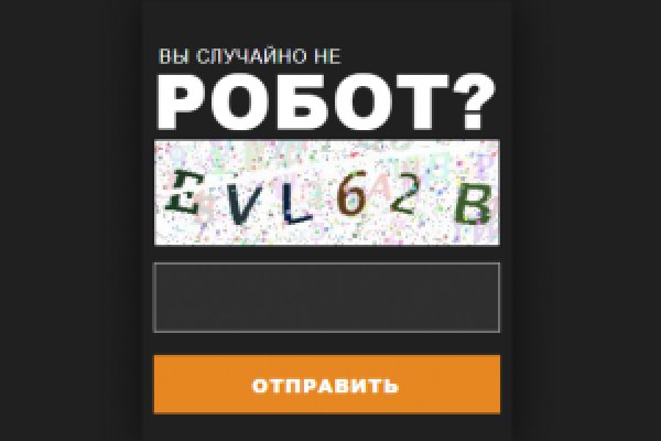 Кракен сайт юнион