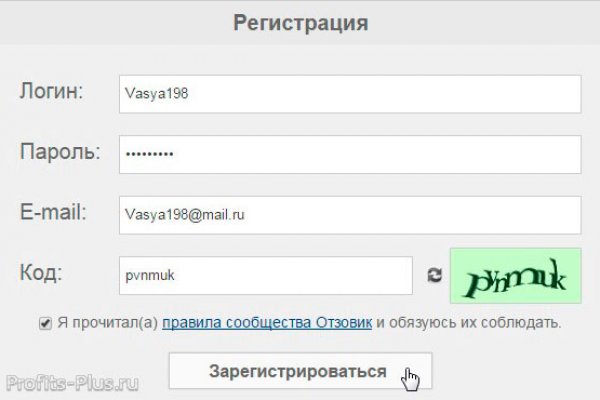 Не могу зайти в кракен