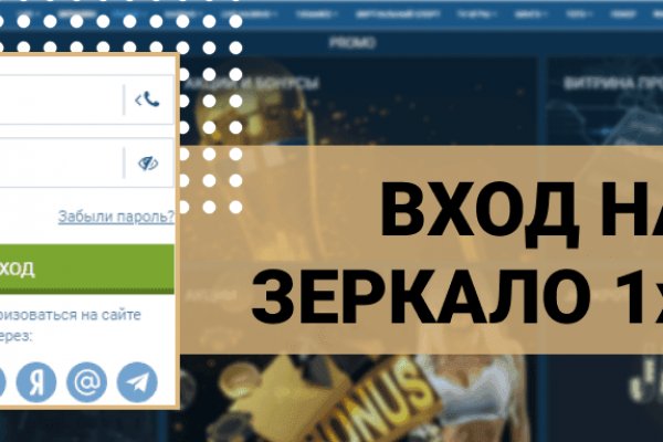 Почему не работает кракен