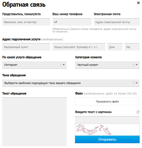 Сайт вместо гидры