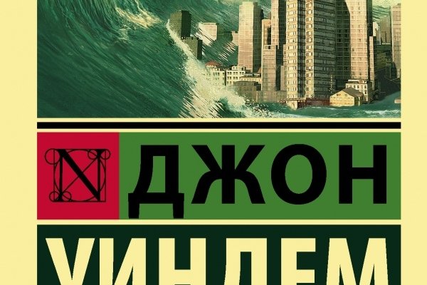 Кракен маркет kr2web in