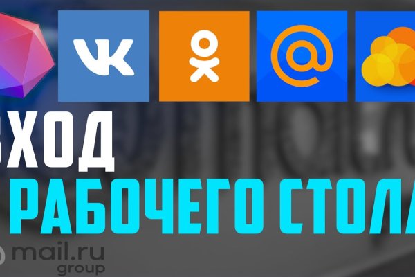 Прямая ссылка на кракен