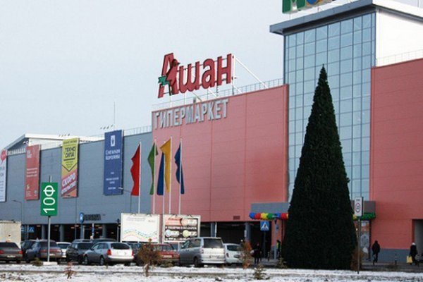 Гидра даркнет рынок