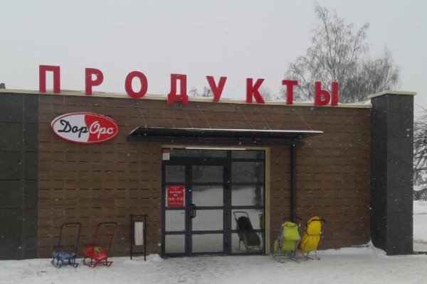 Kraken пользователь не найден при входе