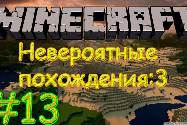 Кракен даркнет официальный