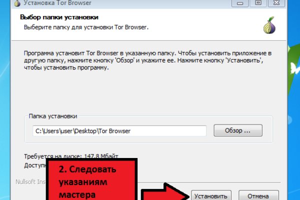 Пользователь не найден кракен что делать