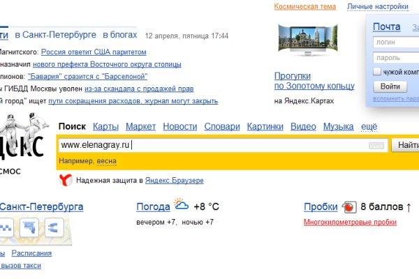 Кракен маркетплейс kr2web in