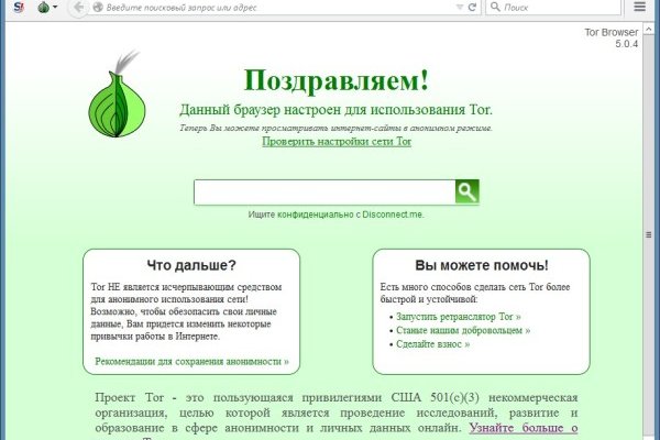 Кракен даркнет слушать