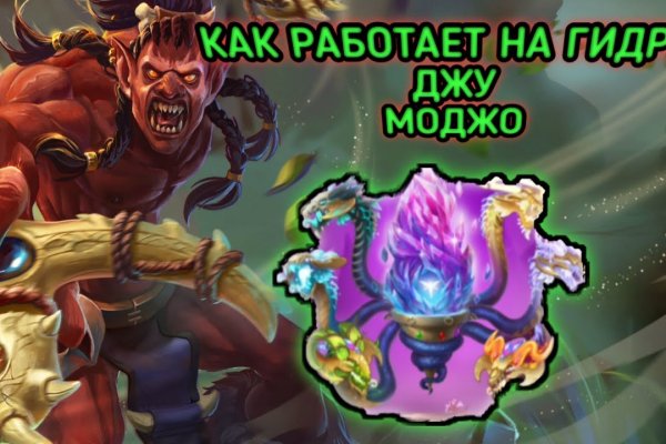 Kraken ссылка актуальная москва