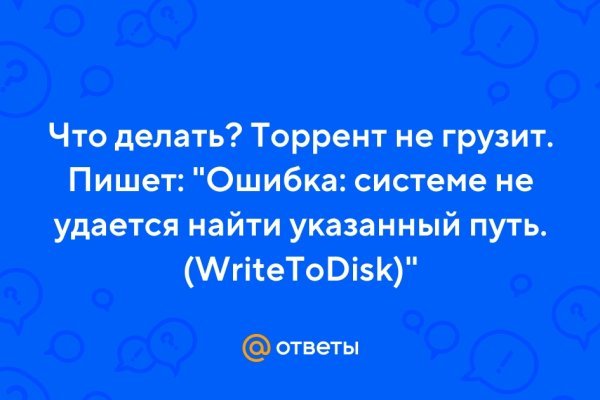 Как попасть на сайт кракен