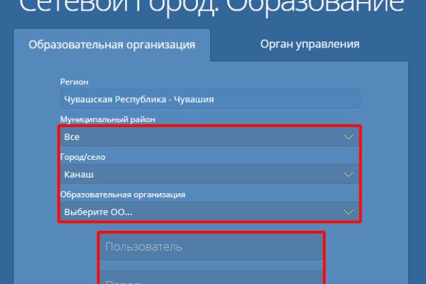 Hydra маркетплейс