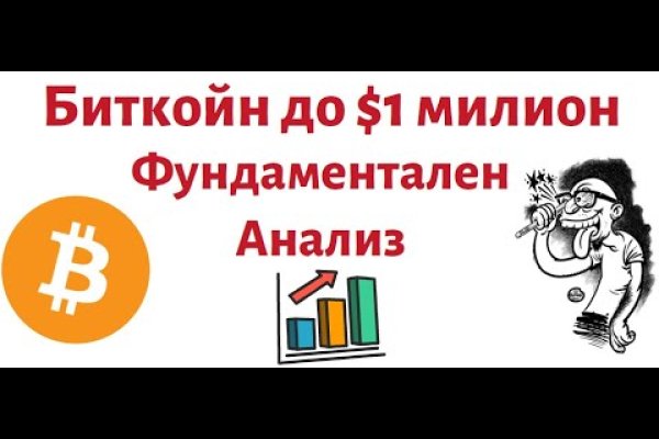 Как восстановить доступ к аккаунту кракен