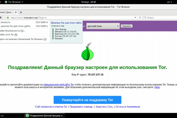 Kraken официальная ссылка tor