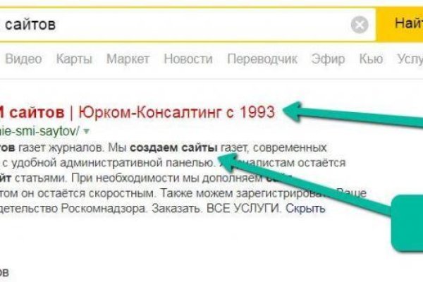 Кракен ссылку где