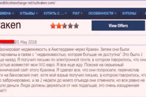 Kraken darknet market зеркало