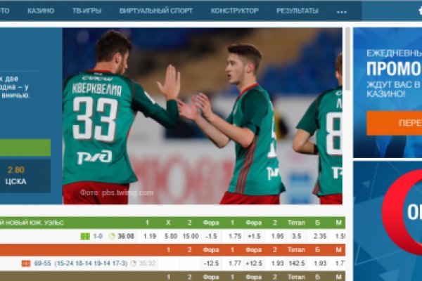 Регистрация на сайте кракен