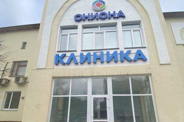 Кракен зайти зеркало
