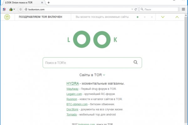 Как вывести деньги с кракена тор
