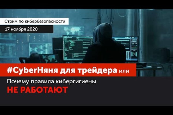 Ссылка кракен даркнет маркет