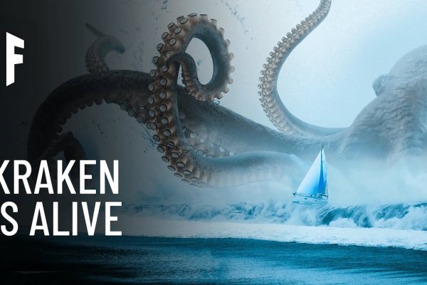 Kraken смылка