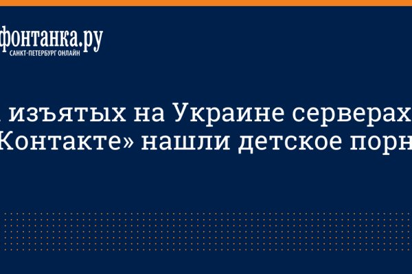 Как вывести деньги с кракена тор