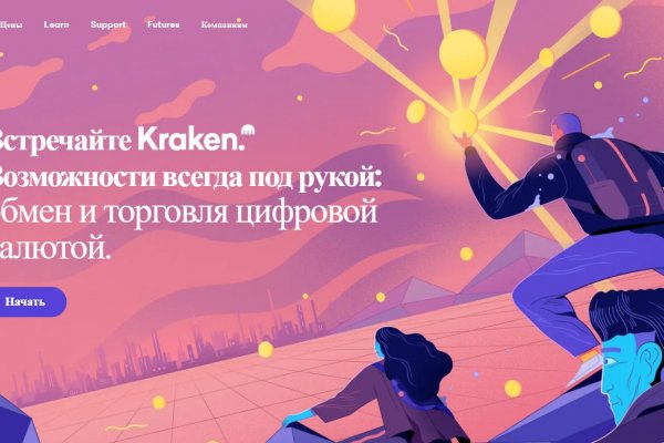 Кракен сайт kraken dark link