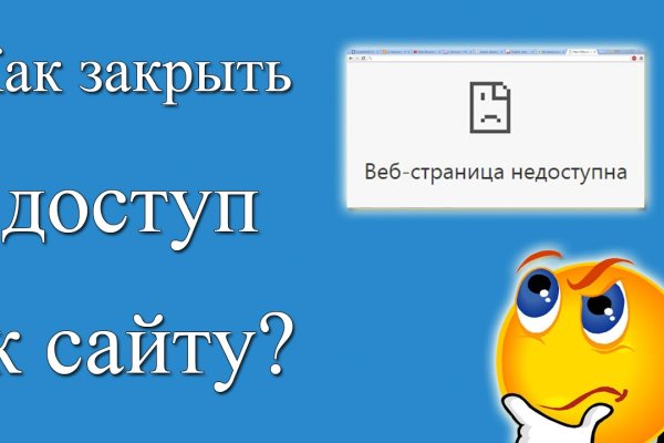 Что такое кракен только через тор
