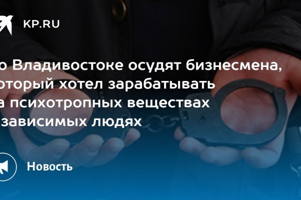 Как попасть на сайт кракен