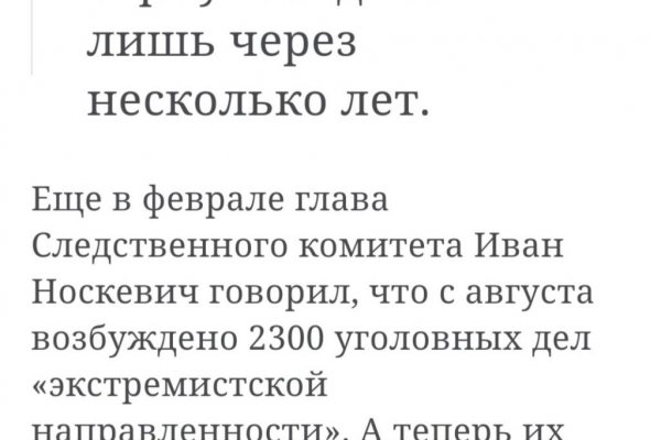 Кракен даркнет krawebes