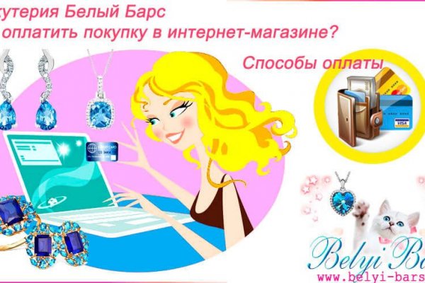 Гидра даркнет рынок