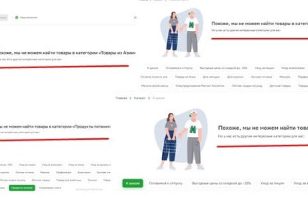 Кракен сайт ссылка kr2web in