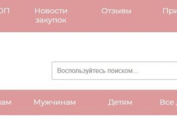Кракен это что за магазин
