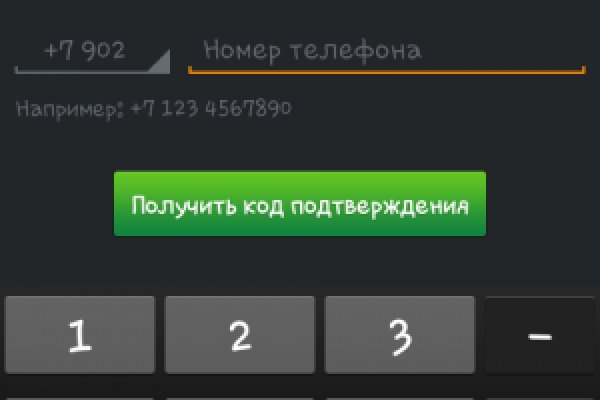 Найти ссылку на кракен