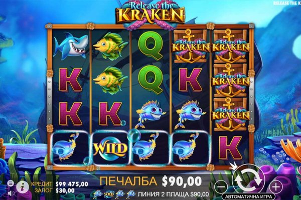 Ссылка на кракен тор kraken2 4aa337