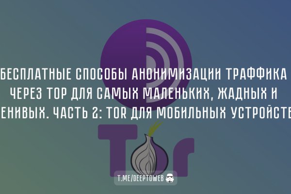 Кракен тор маркет пв