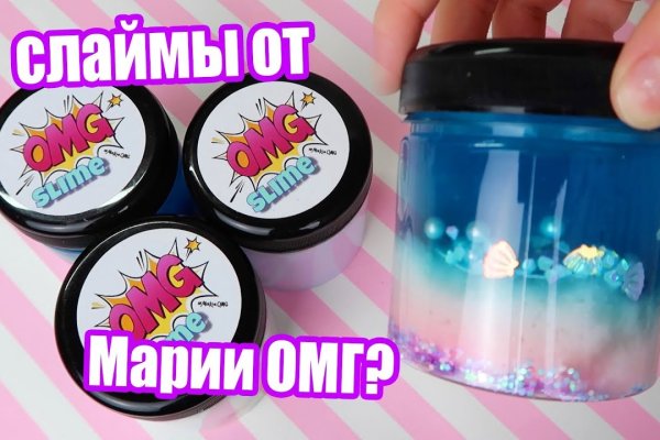 Как зайти на кракен с айфона