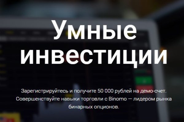 Кракен как войти через тор