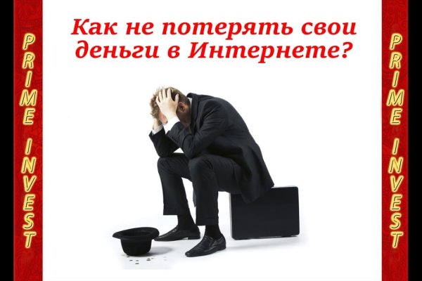 Рабочая ссылка кракен маркетплейс
