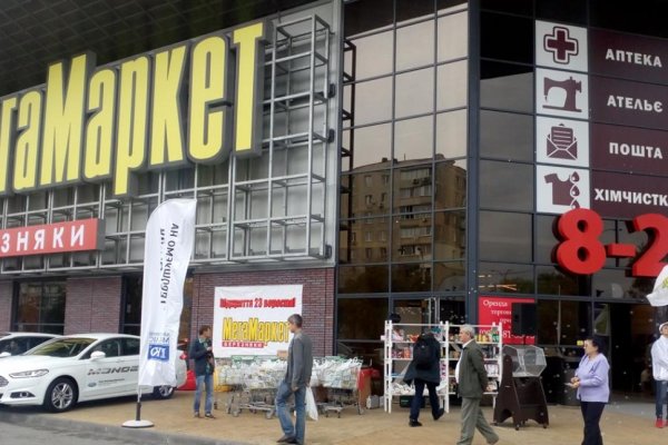 Кракен даркнет в тор