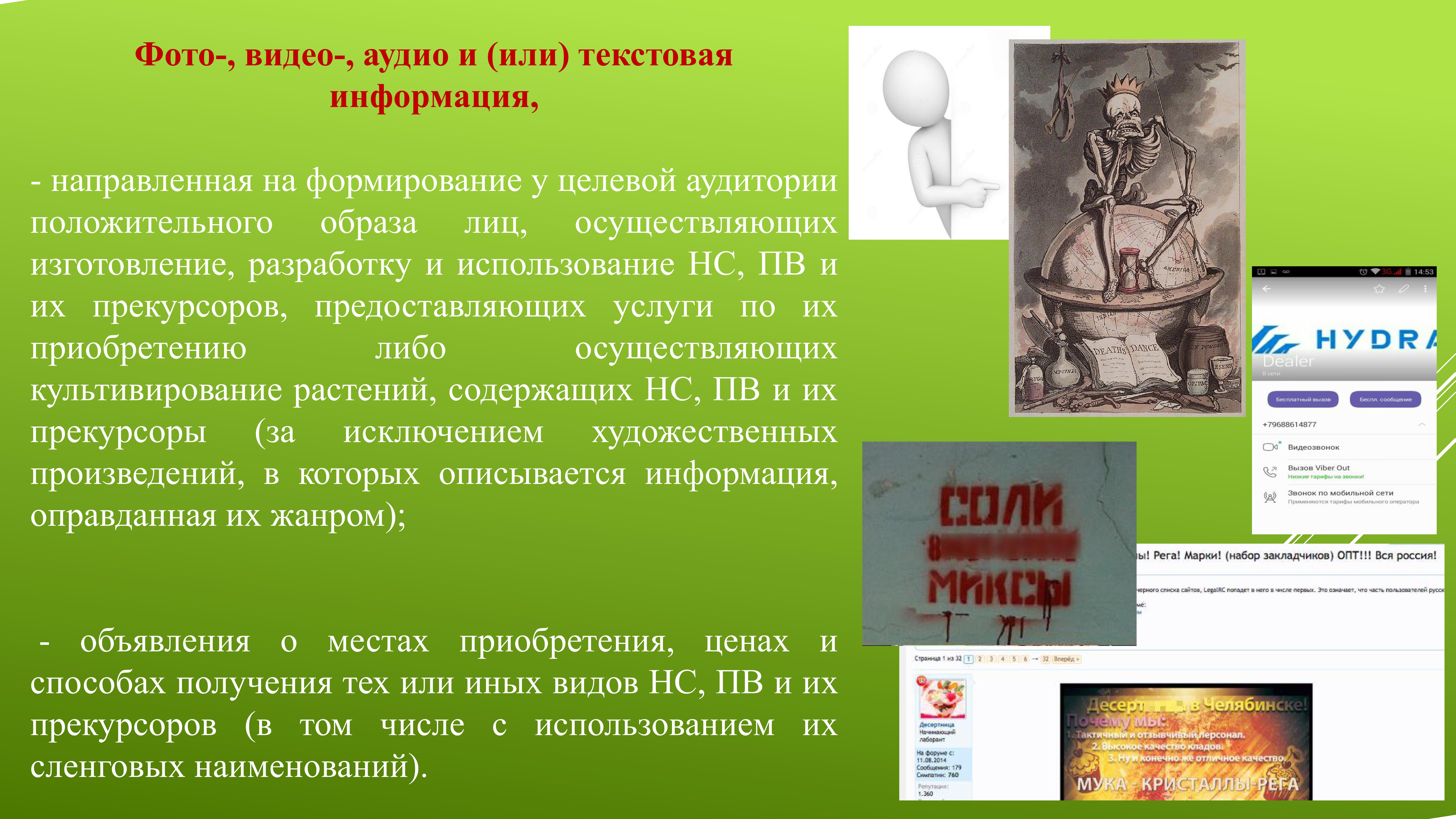 Что такое кракен маркетплейс в россии
